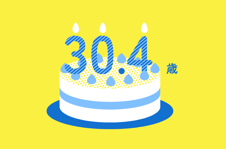 平均年齢30.4歳