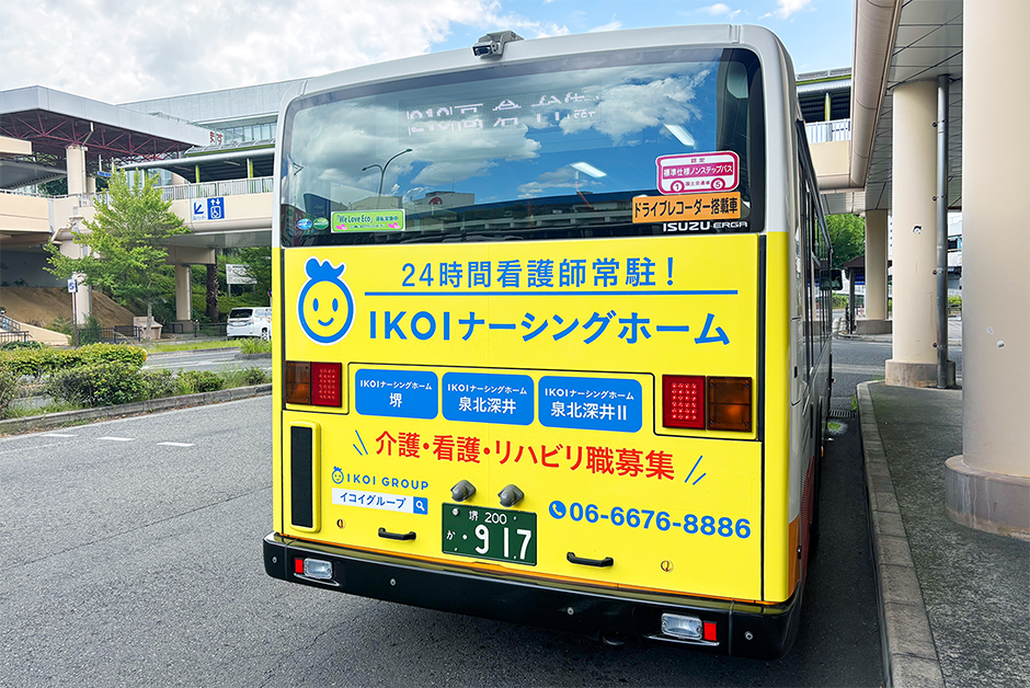 IKOI GROUP