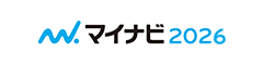 マイナビ2026