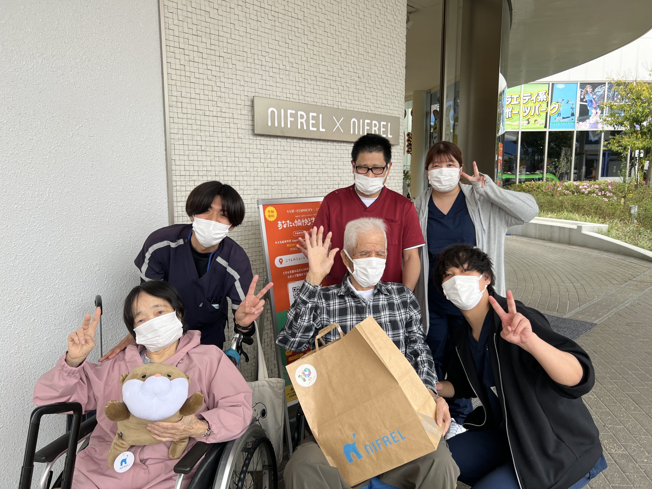 ニフレルへ行ってきました!