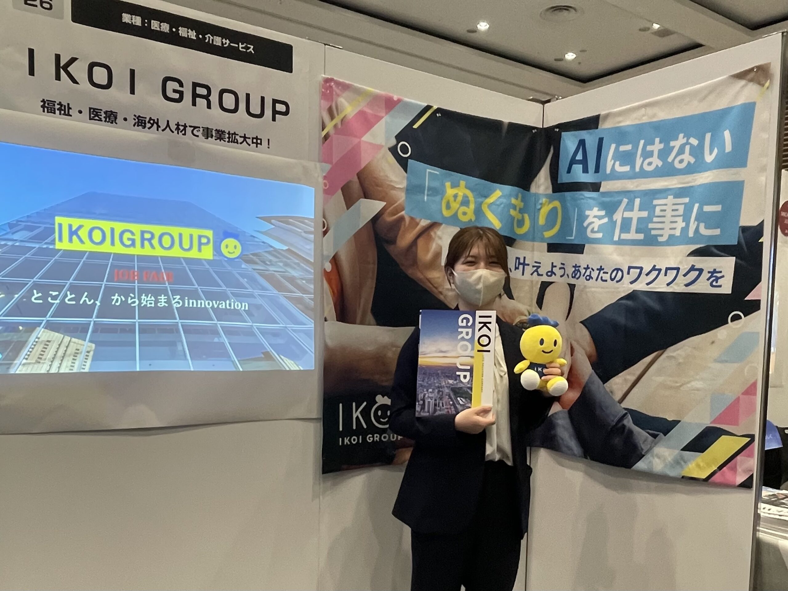 就活イベント6月の出展情報